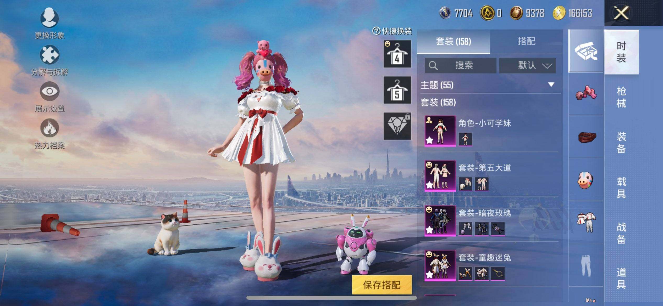 HPCMW3445168和平精英账号详情图5