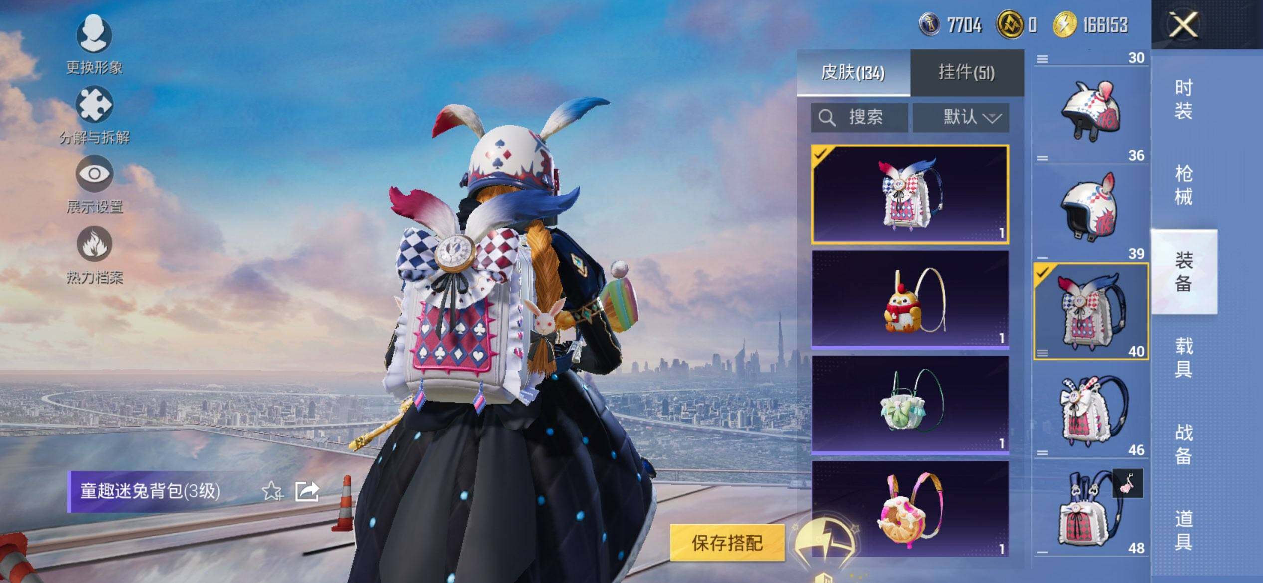 HPCMW3445168和平精英账号详情图10