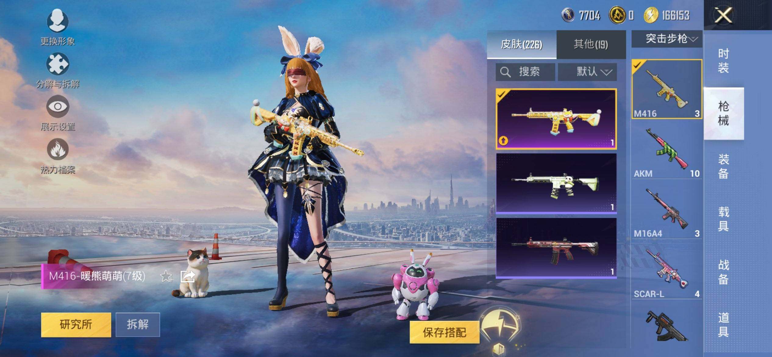 HPCMW3445168和平精英账号详情图11