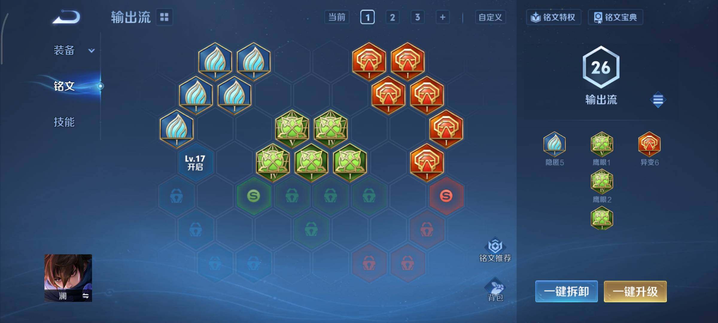 WZCMY3463334王者荣耀账号详情图9 WZCMY3463334王者荣耀账号详情图9