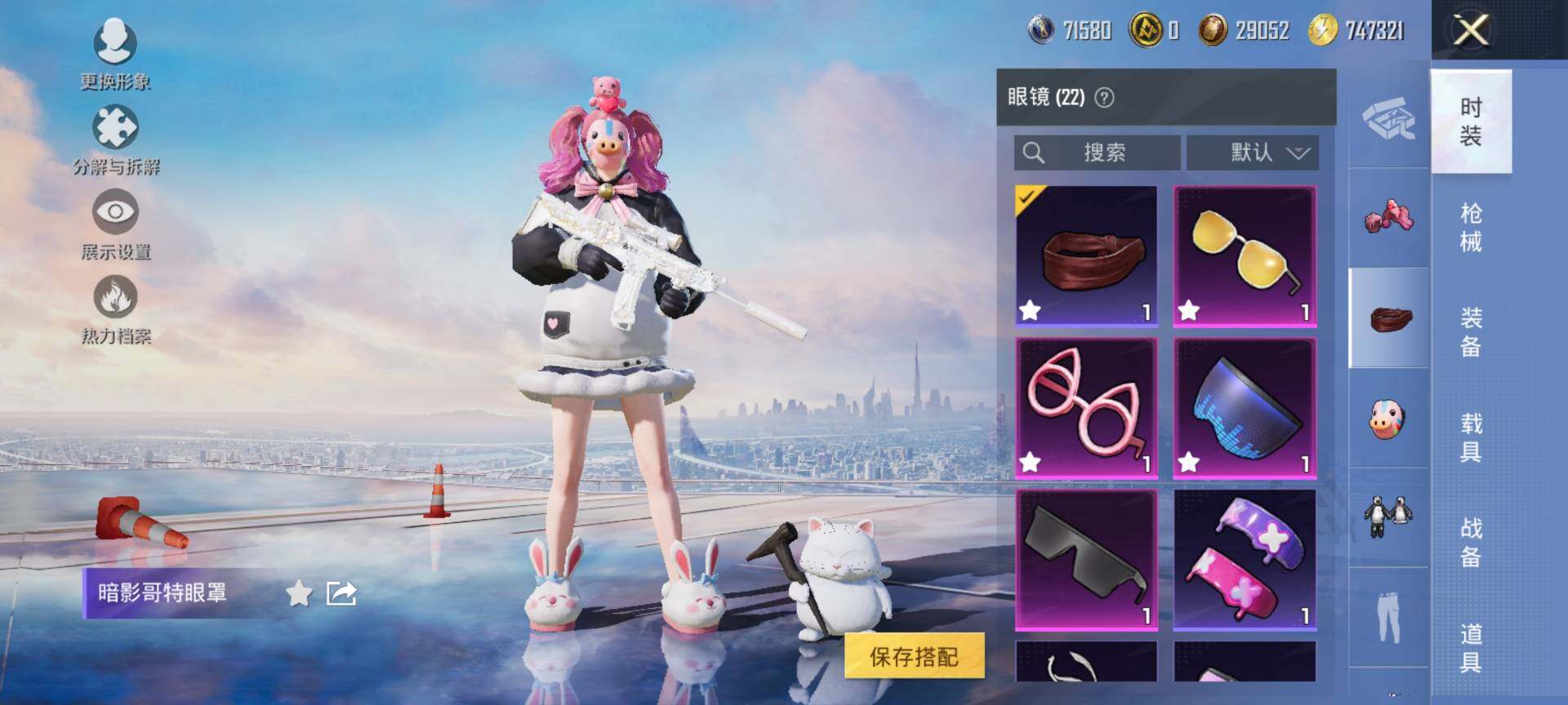 HPQM3445460和平精英账号详情图14