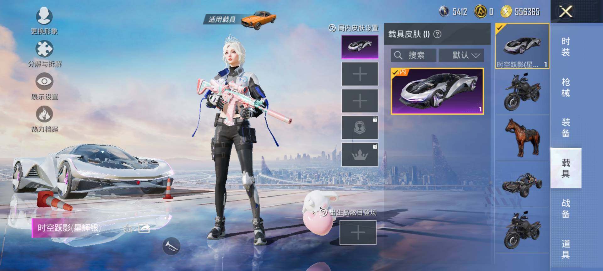 HPCMW3445169和平精英账号详情图11