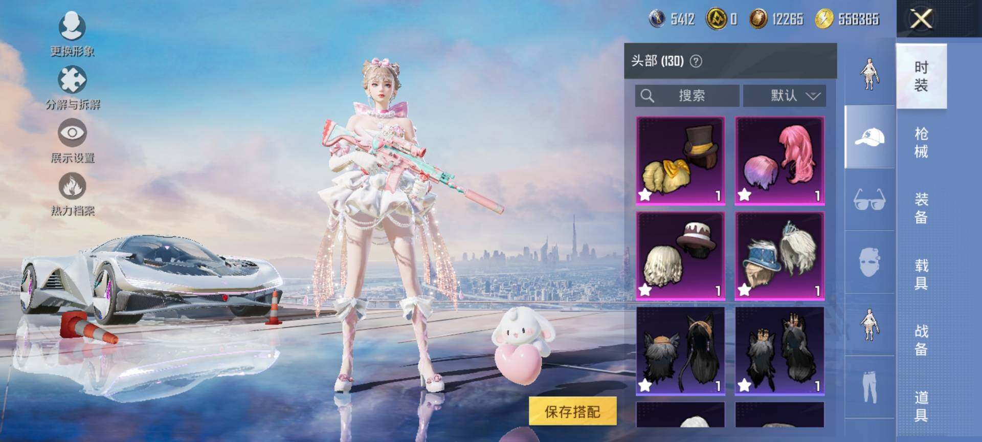 HPCMW3445169和平精英账号详情图12