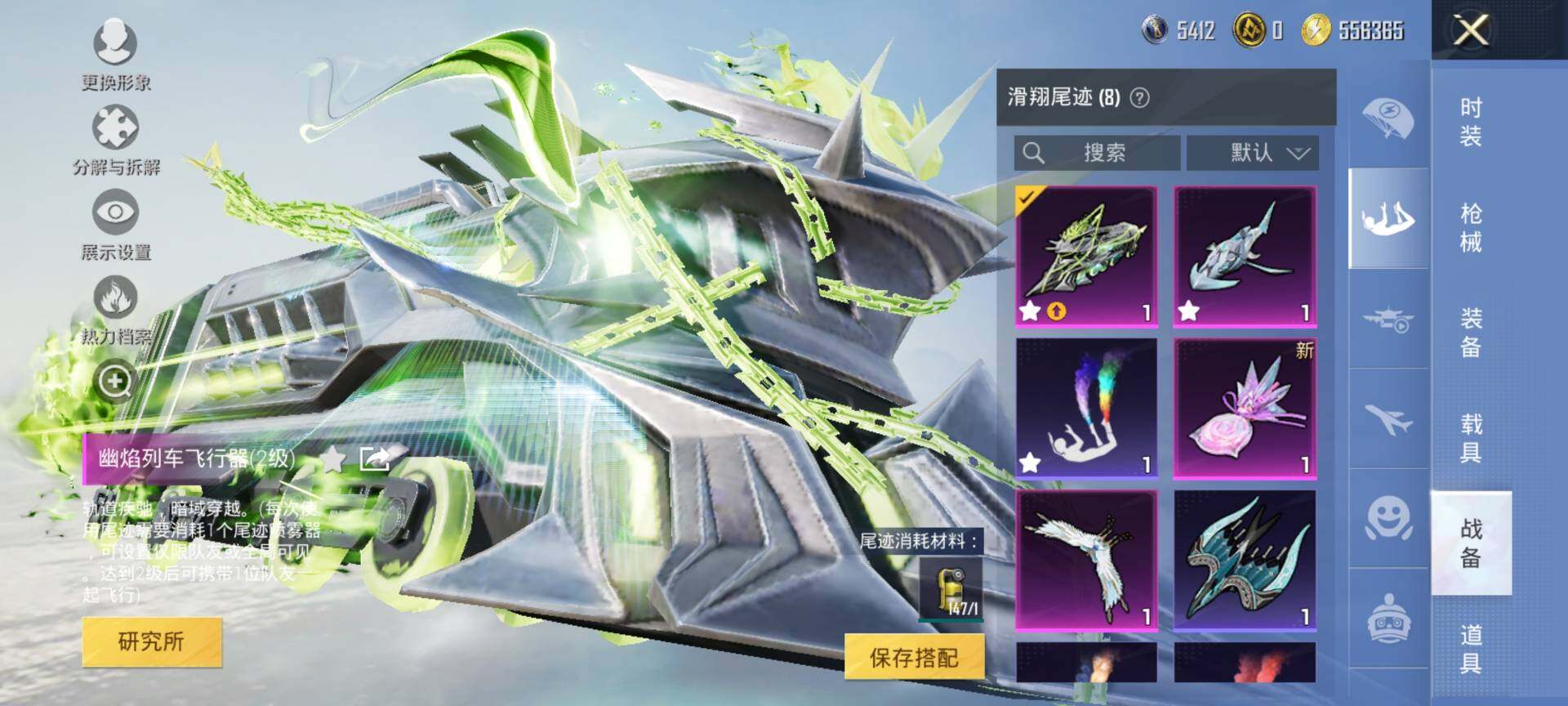 HPCMW3445169和平精英账号详情图14