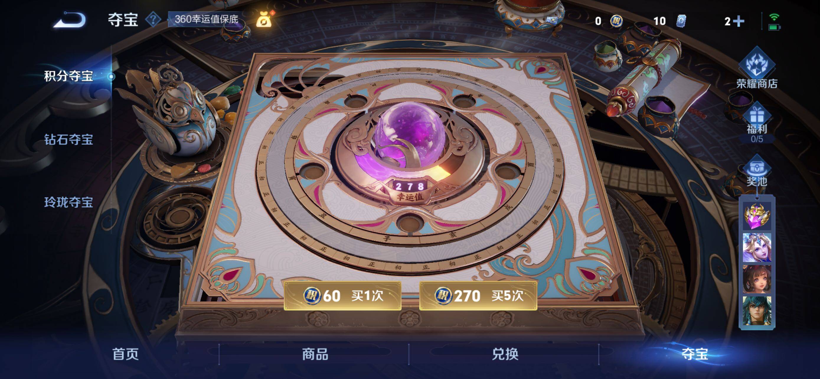 WZCMW3460841王者荣耀账号详情图11