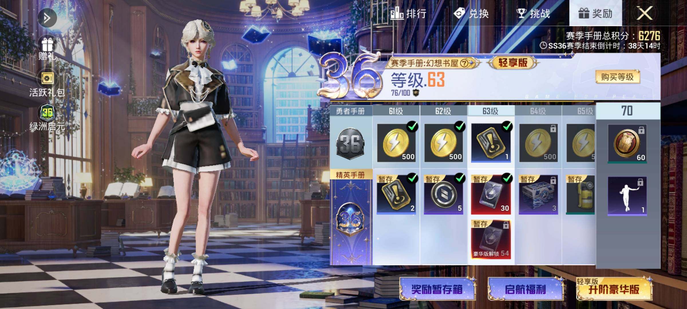 HPQM3446271和平精英账号详情图28