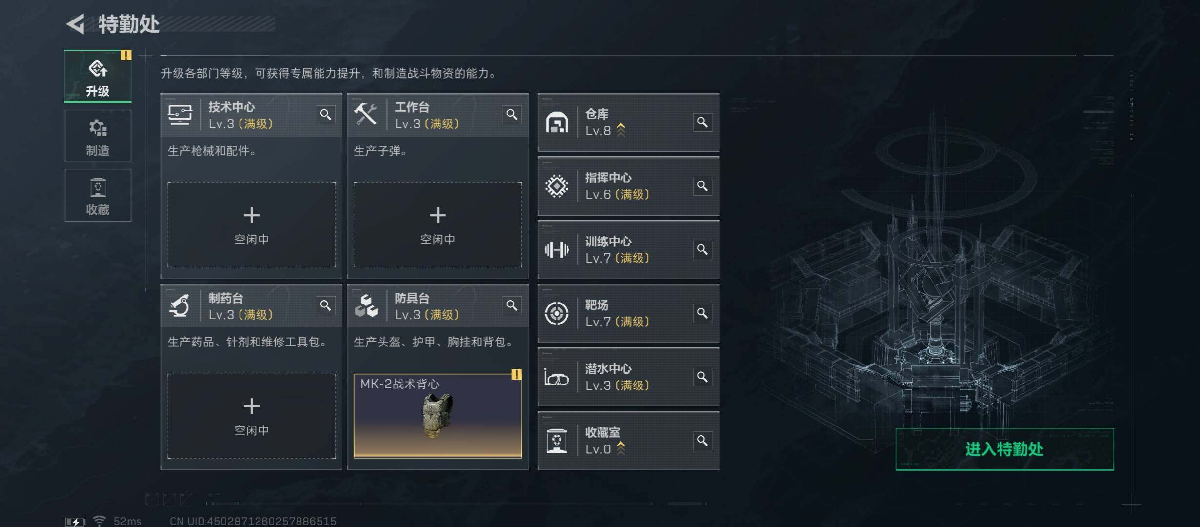 SJZCMW418969三角洲行动账号详情图5