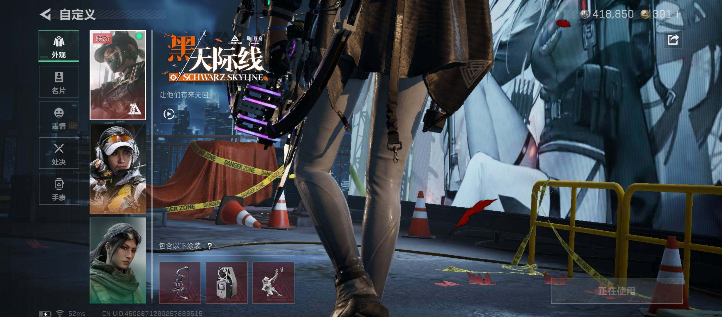 SJZCMW418969三角洲行动账号详情图10