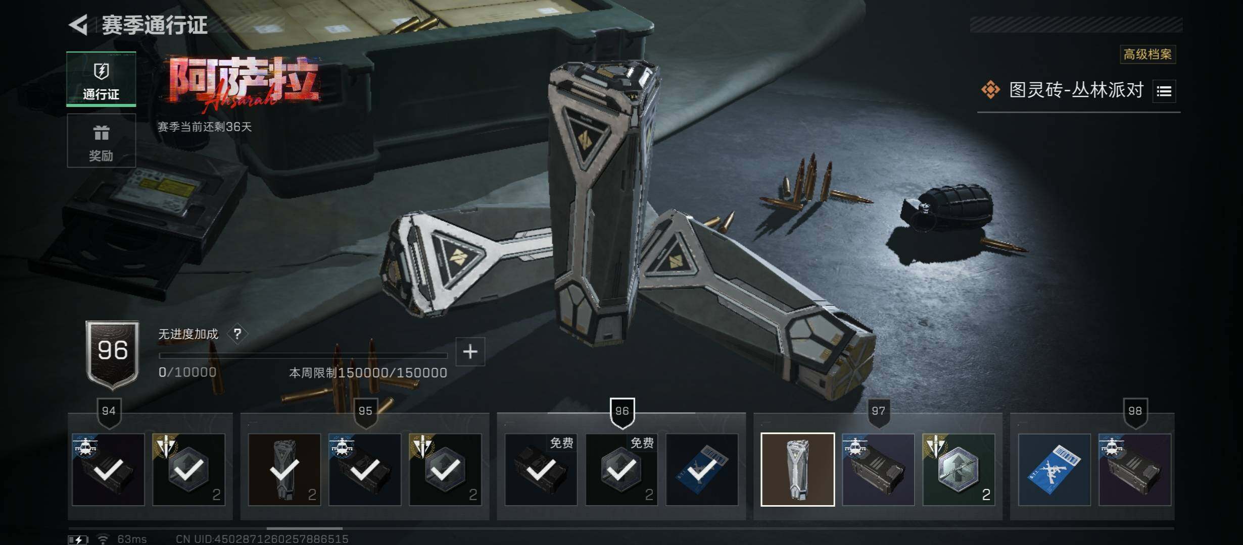 SJZCMW418969三角洲行动账号详情图20