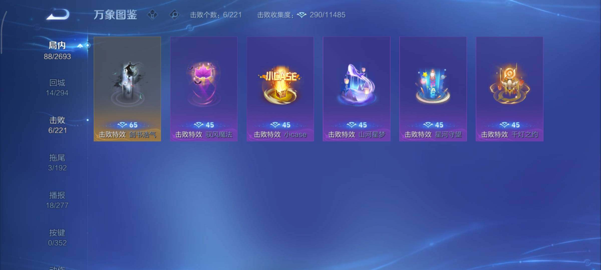 WZCMY3463346王者荣耀账号详情图8