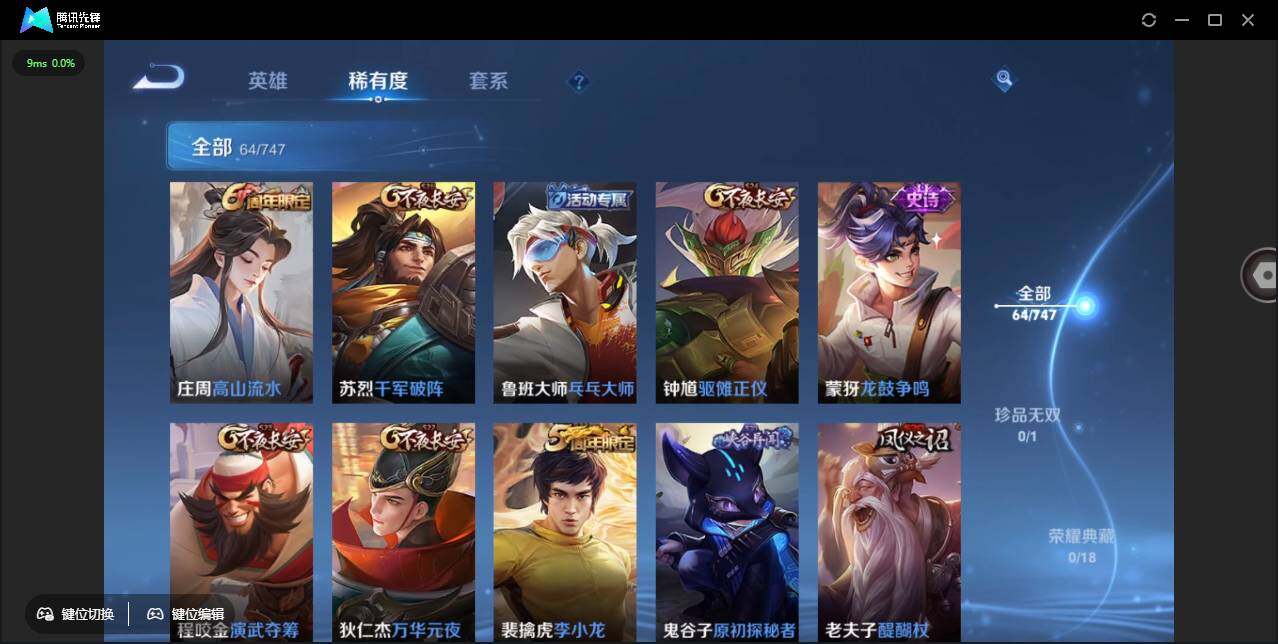 WZCMW3460727王者荣耀账号详情图10