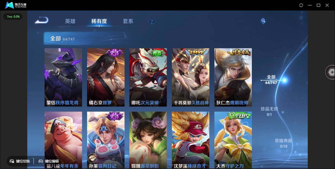 WZCMW3460727王者荣耀账号详情图11