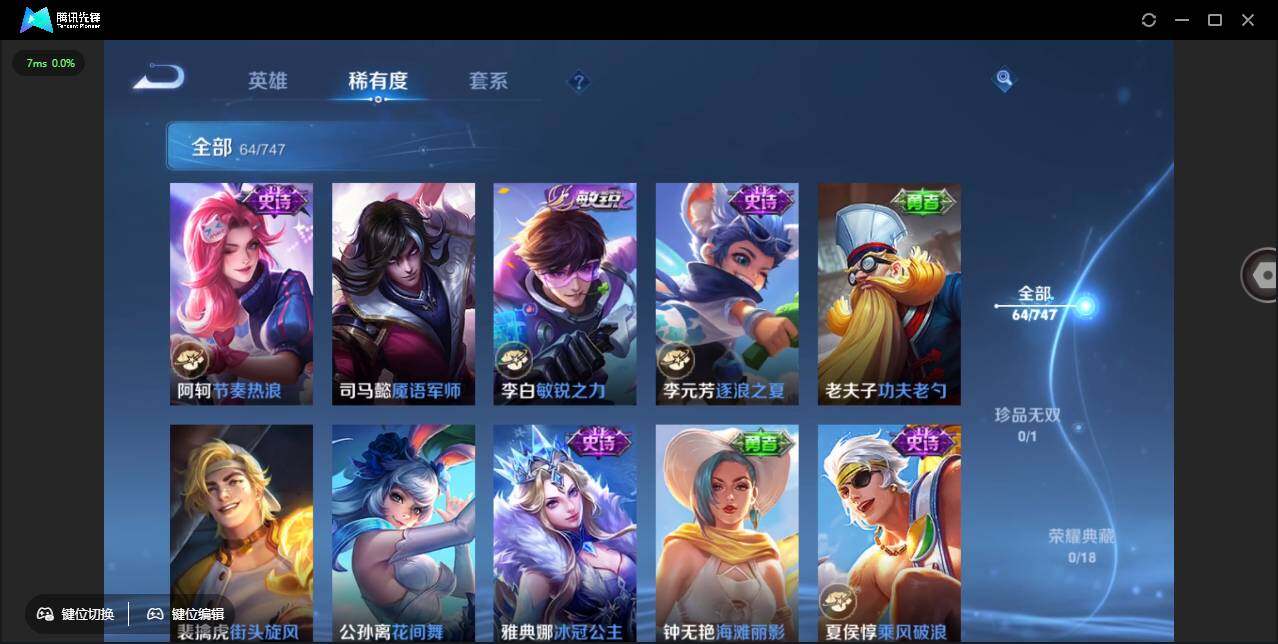 WZCMW3460727王者荣耀账号详情图12