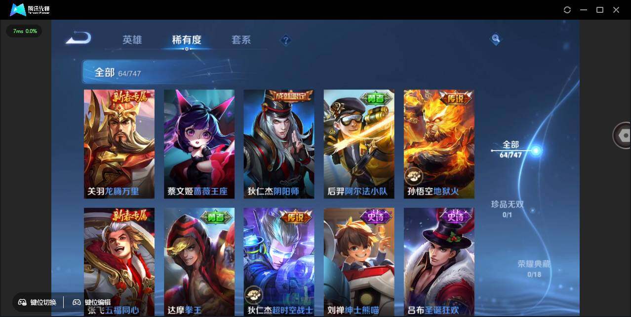 WZCMW3460727王者荣耀账号详情图13