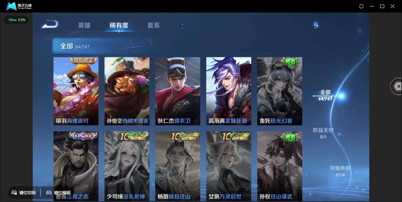 WZCMW3460727王者荣耀账号详情图15