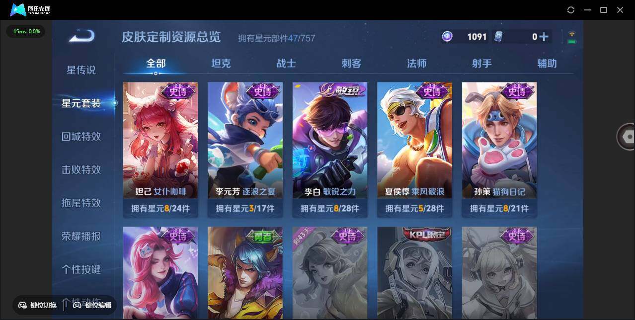 WZCMW3460727王者荣耀账号详情图16