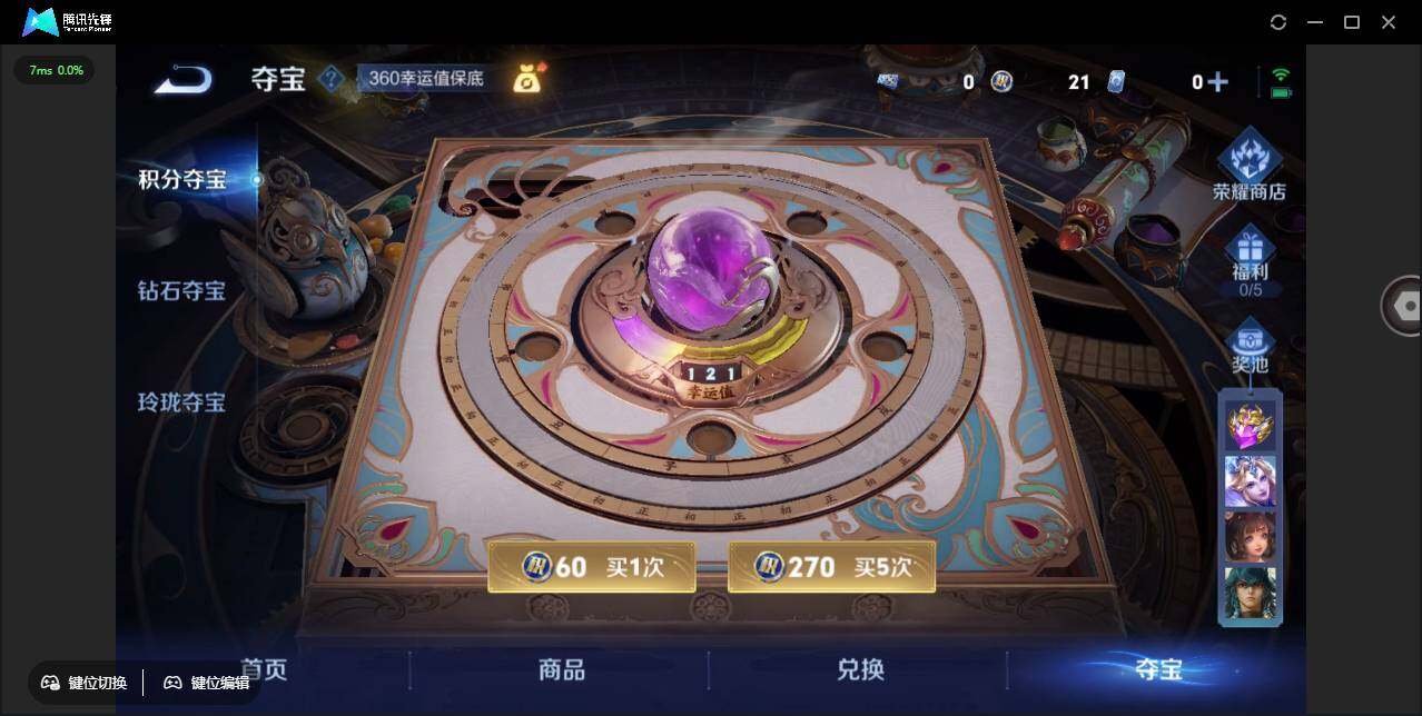 WZCMW3460727王者荣耀账号详情图20