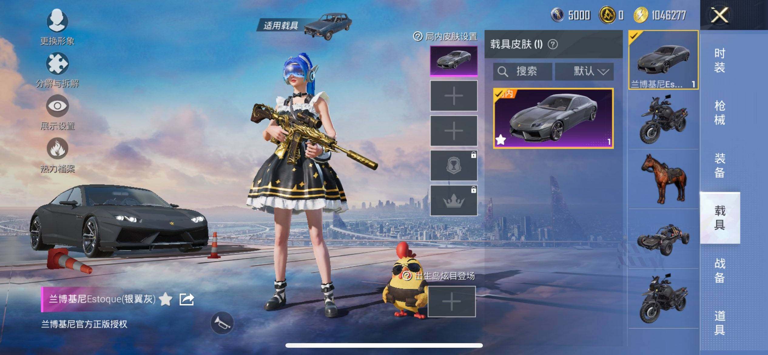 HPQM3445469和平精英账号详情图14