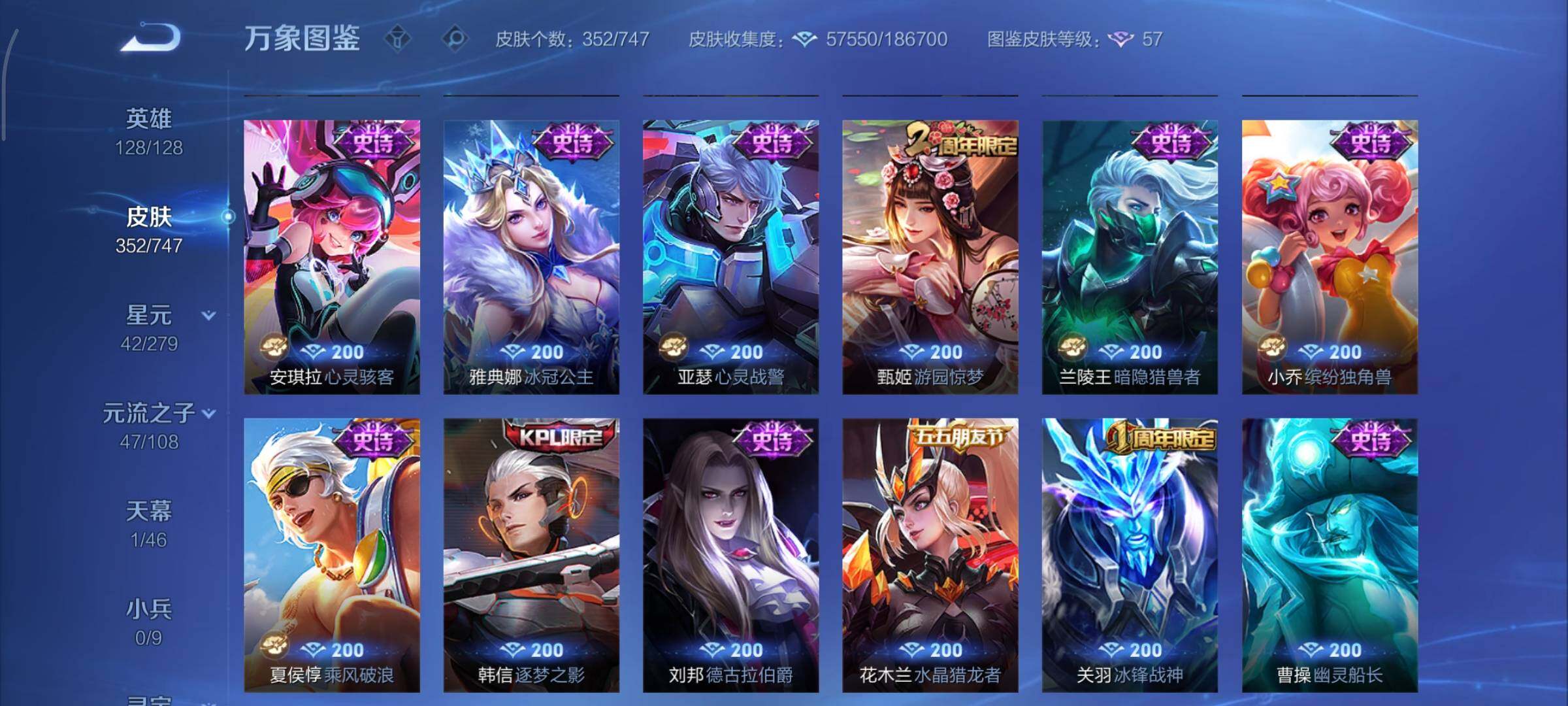 WZCMY3463348王者荣耀账号详情图13