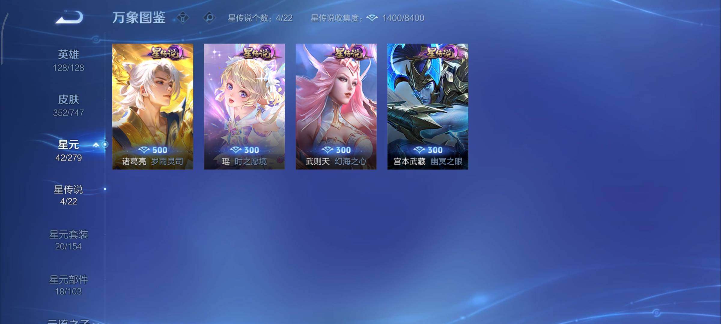 WZCMY3463348王者荣耀账号详情图15