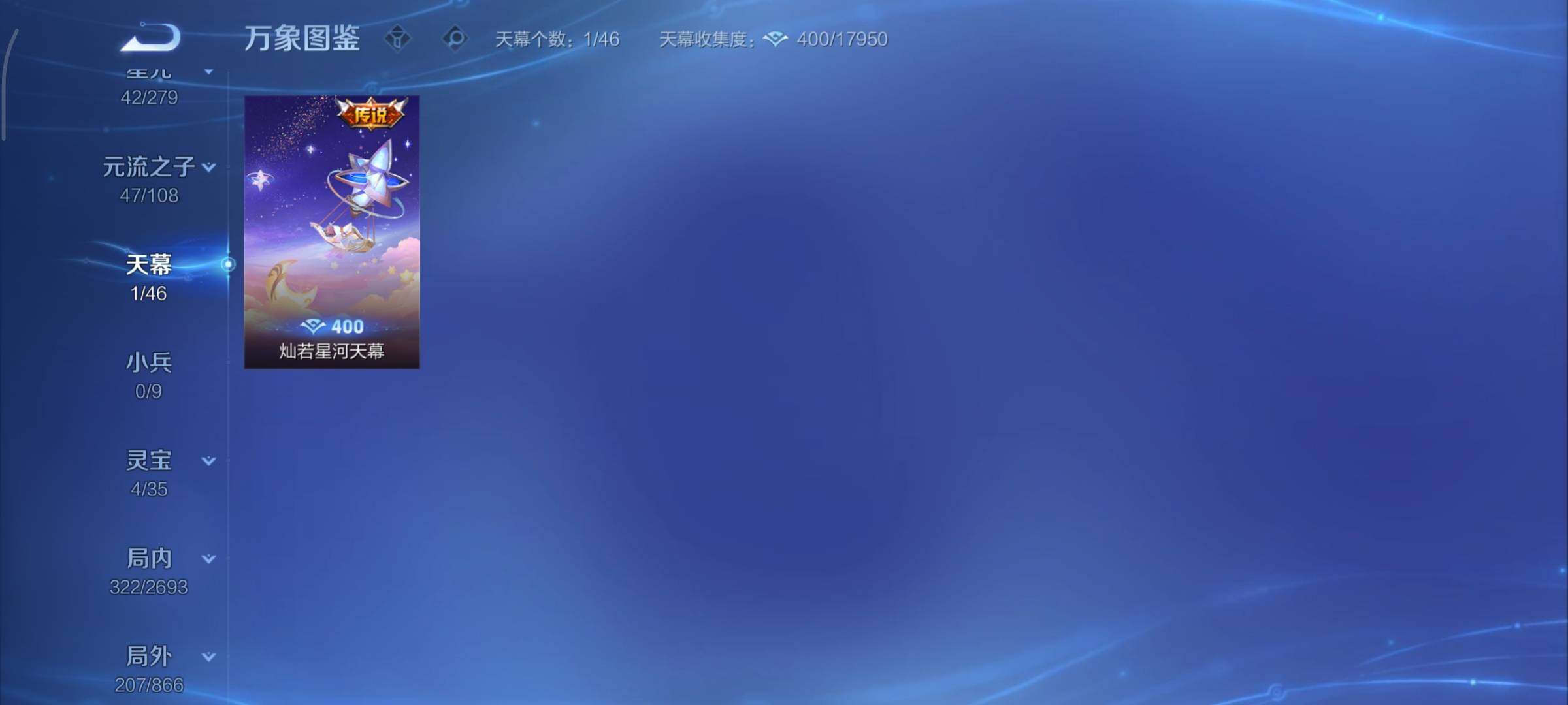 WZCMY3463348王者荣耀账号详情图17