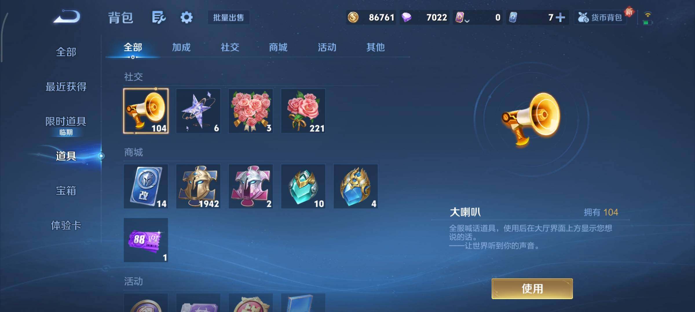 WZCMY3463348王者荣耀账号详情图21