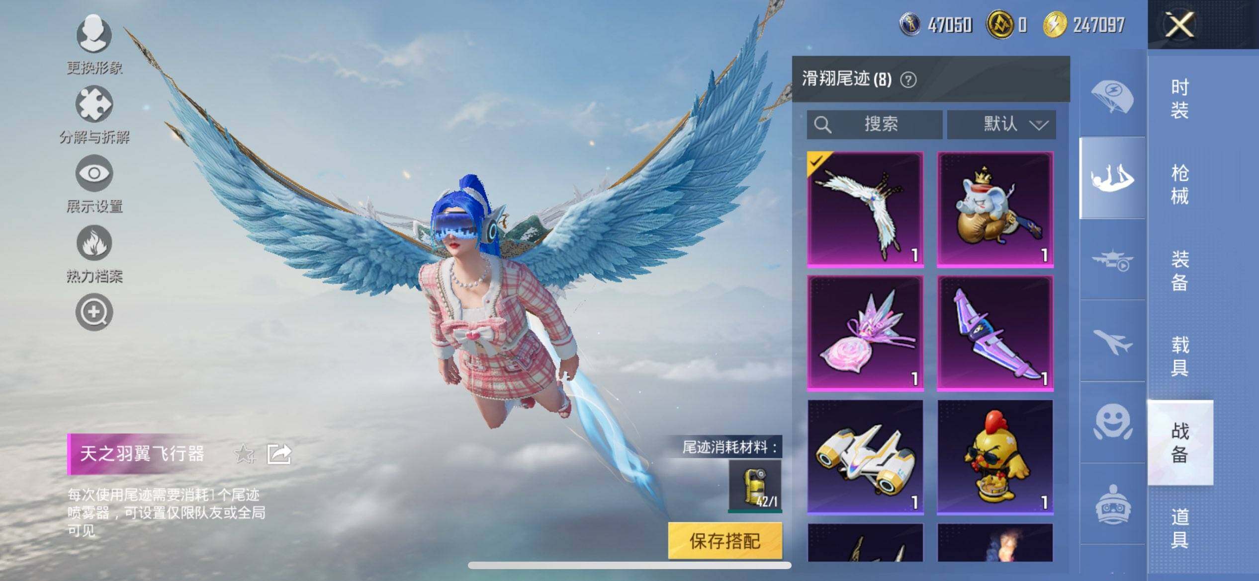 HPQM3445482和平精英账号详情图17