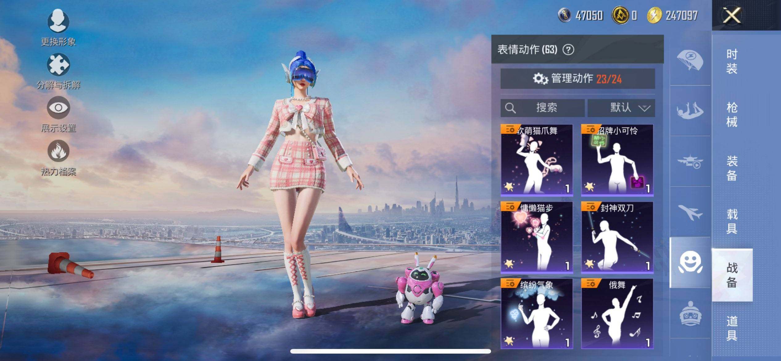 HPQM3445482和平精英账号详情图18