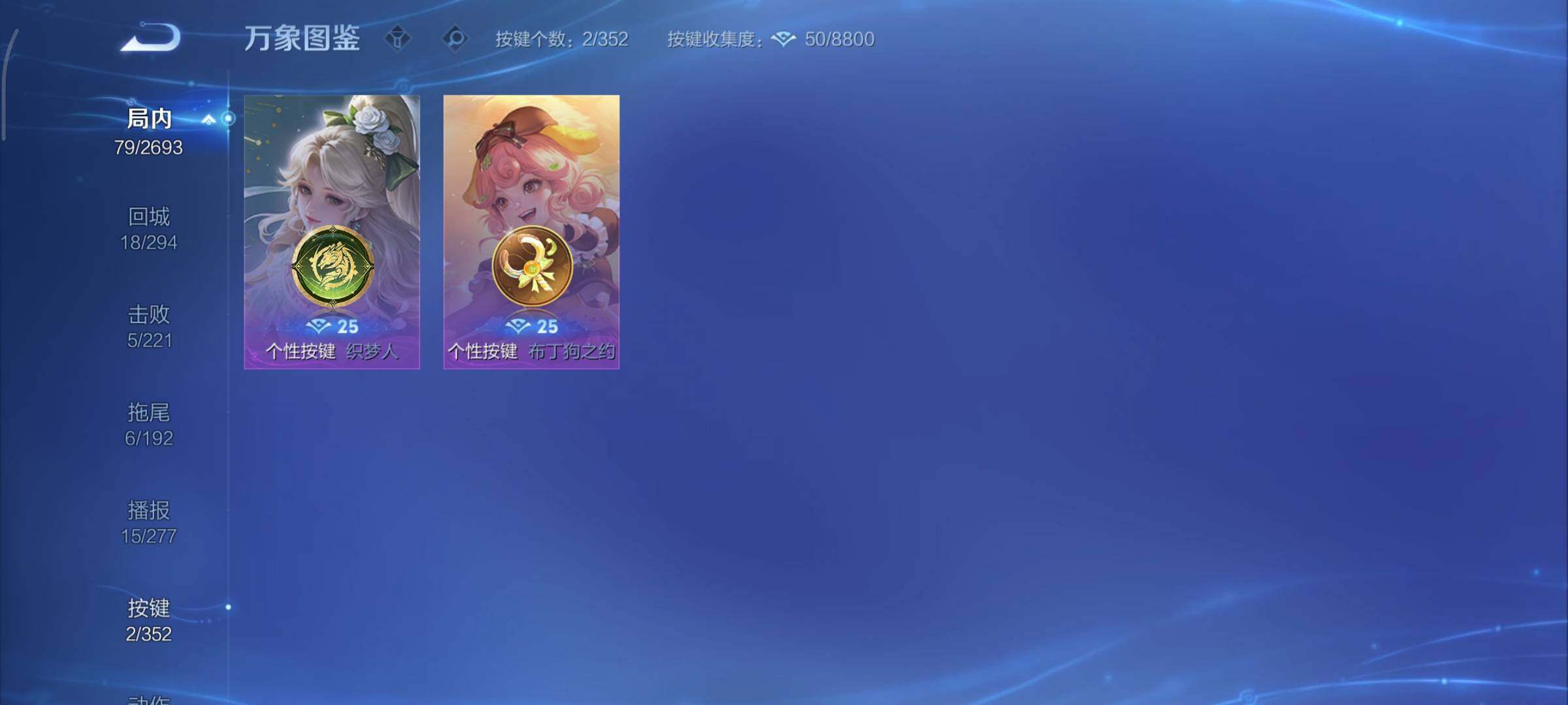 WZCMY3463350王者荣耀账号详情图9