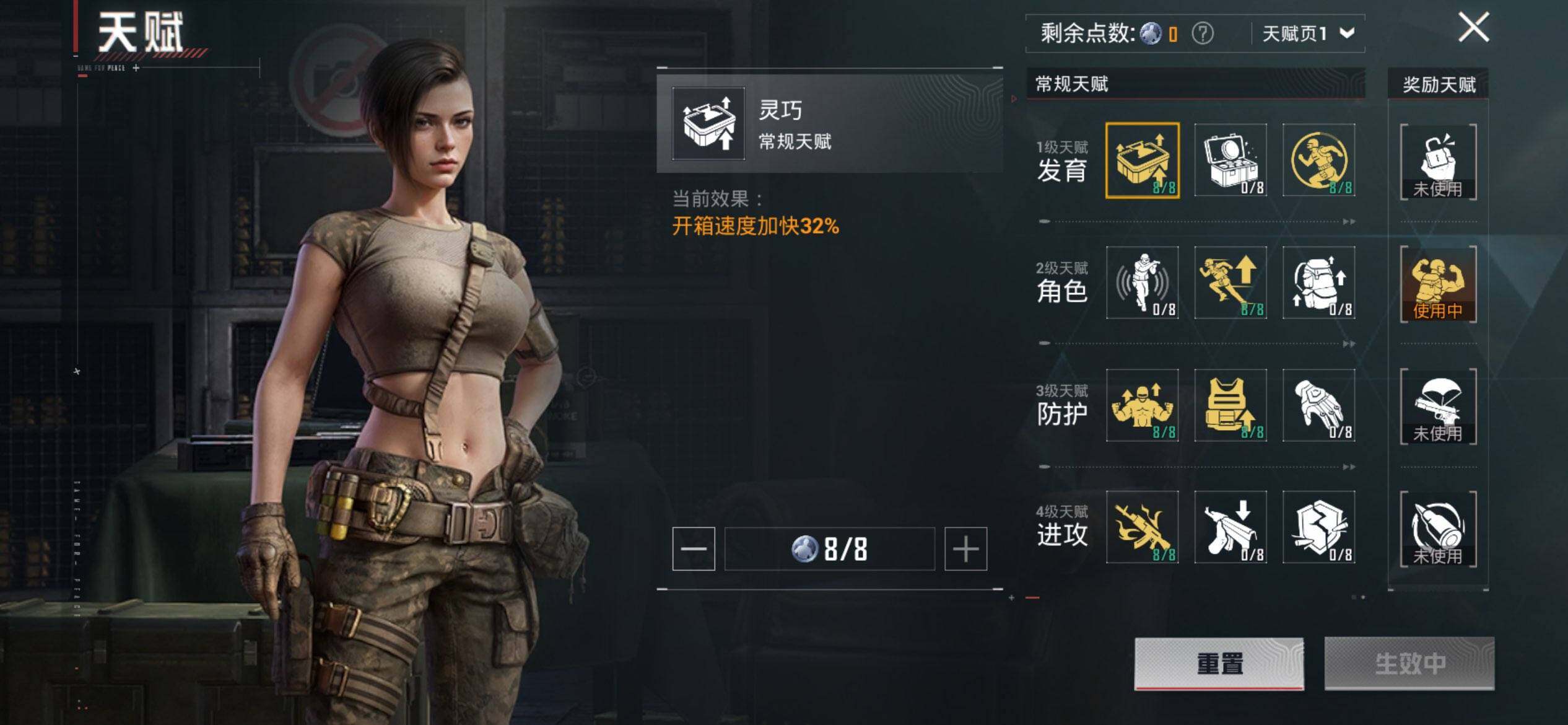 HPCMW3445172和平精英账号详情图4