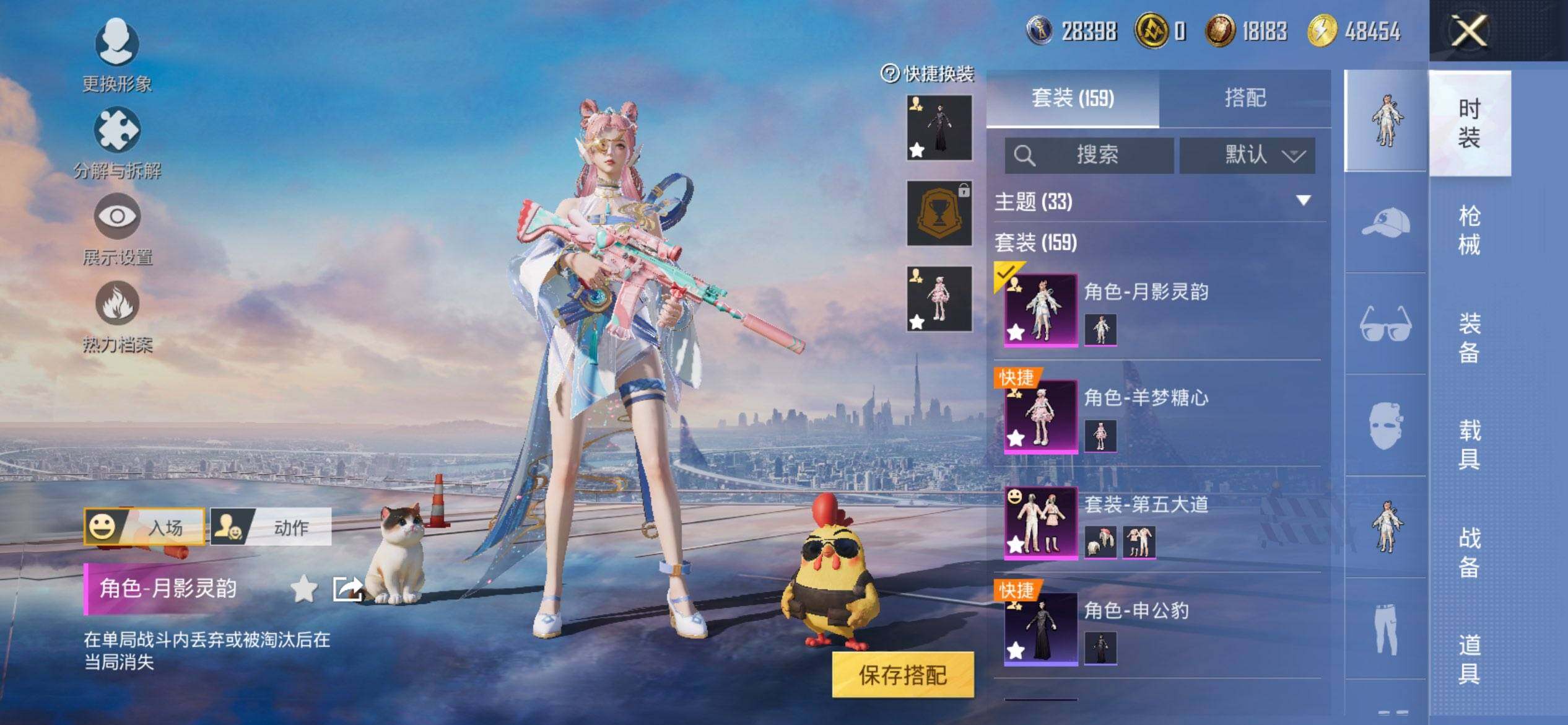 HPCMW3445172和平精英账号详情图5