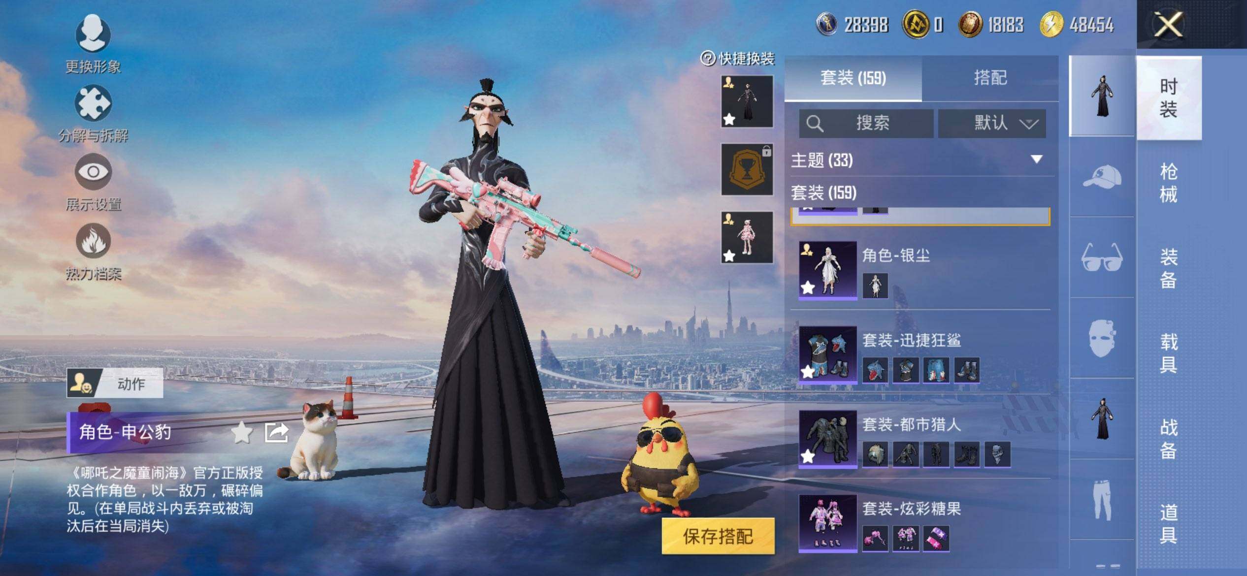 HPCMW3445172和平精英账号详情图6