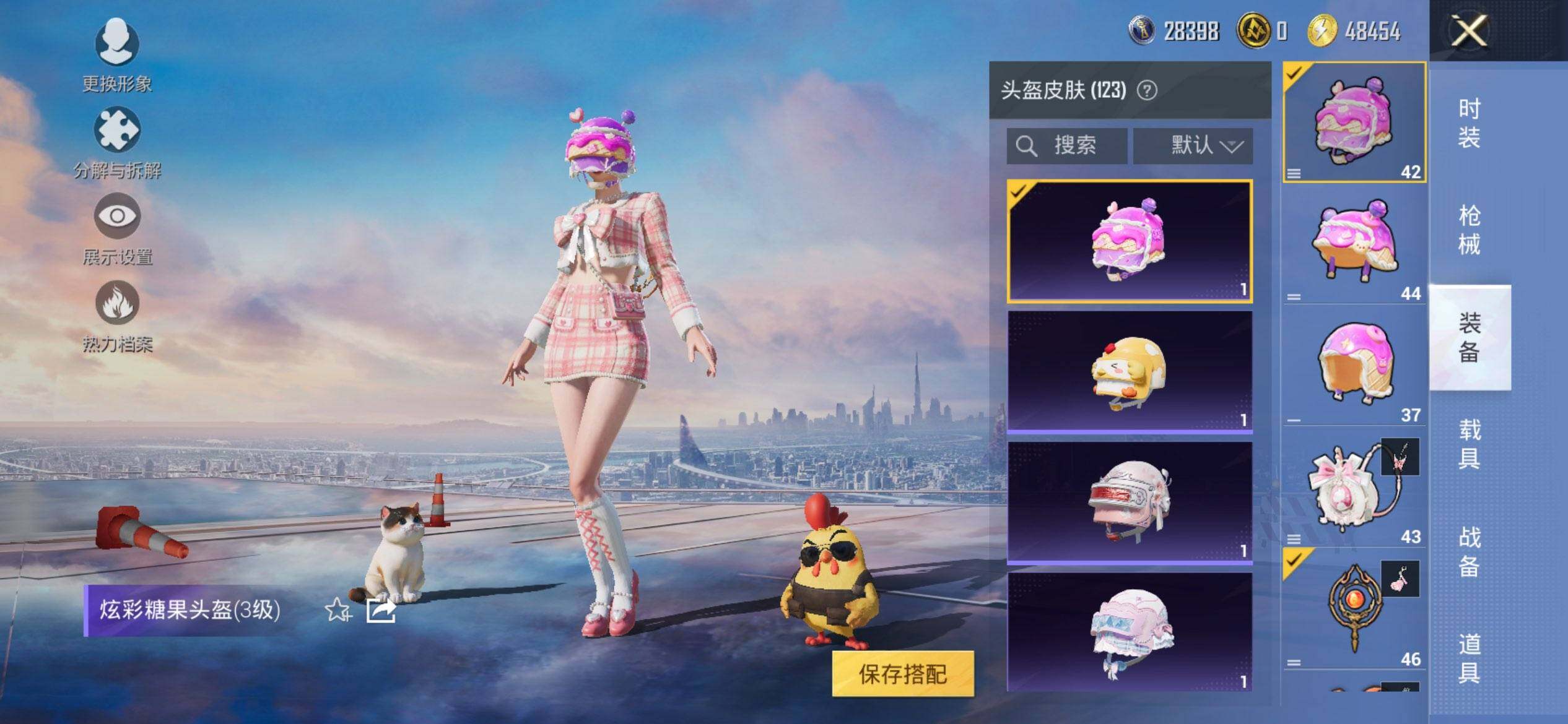 HPCMW3445172和平精英账号详情图7