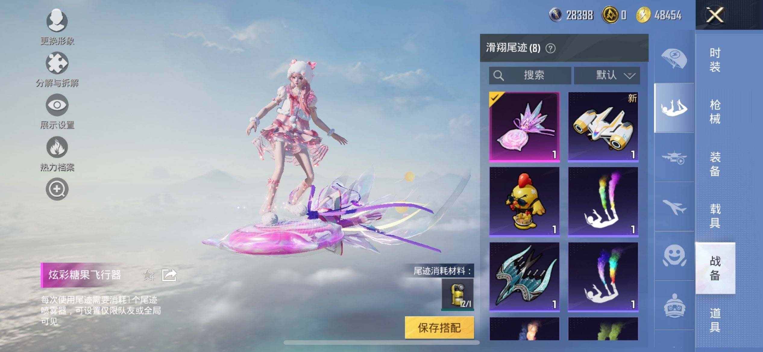 HPCMW3445172和平精英账号详情图11