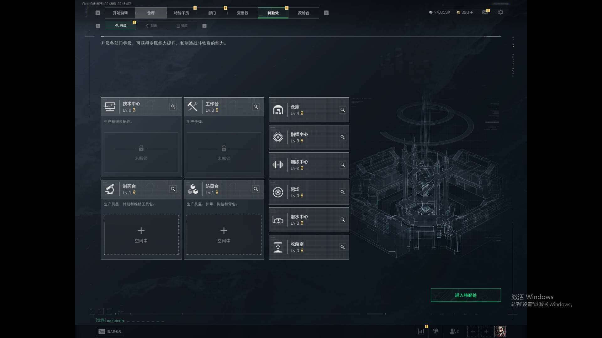 SJZEY397132三角洲行动账号详情图4 SJZEY397132三角洲行动账号详情图4