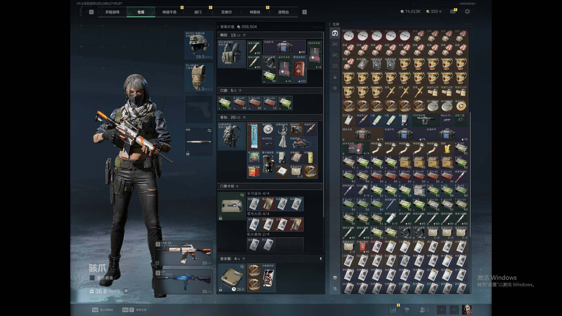 SJZEY397132三角洲行动账号详情图6 SJZEY397132三角洲行动账号详情图6