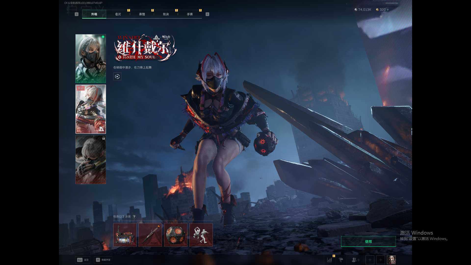 SJZEY397132三角洲行动账号详情图8 SJZEY397132三角洲行动账号详情图8