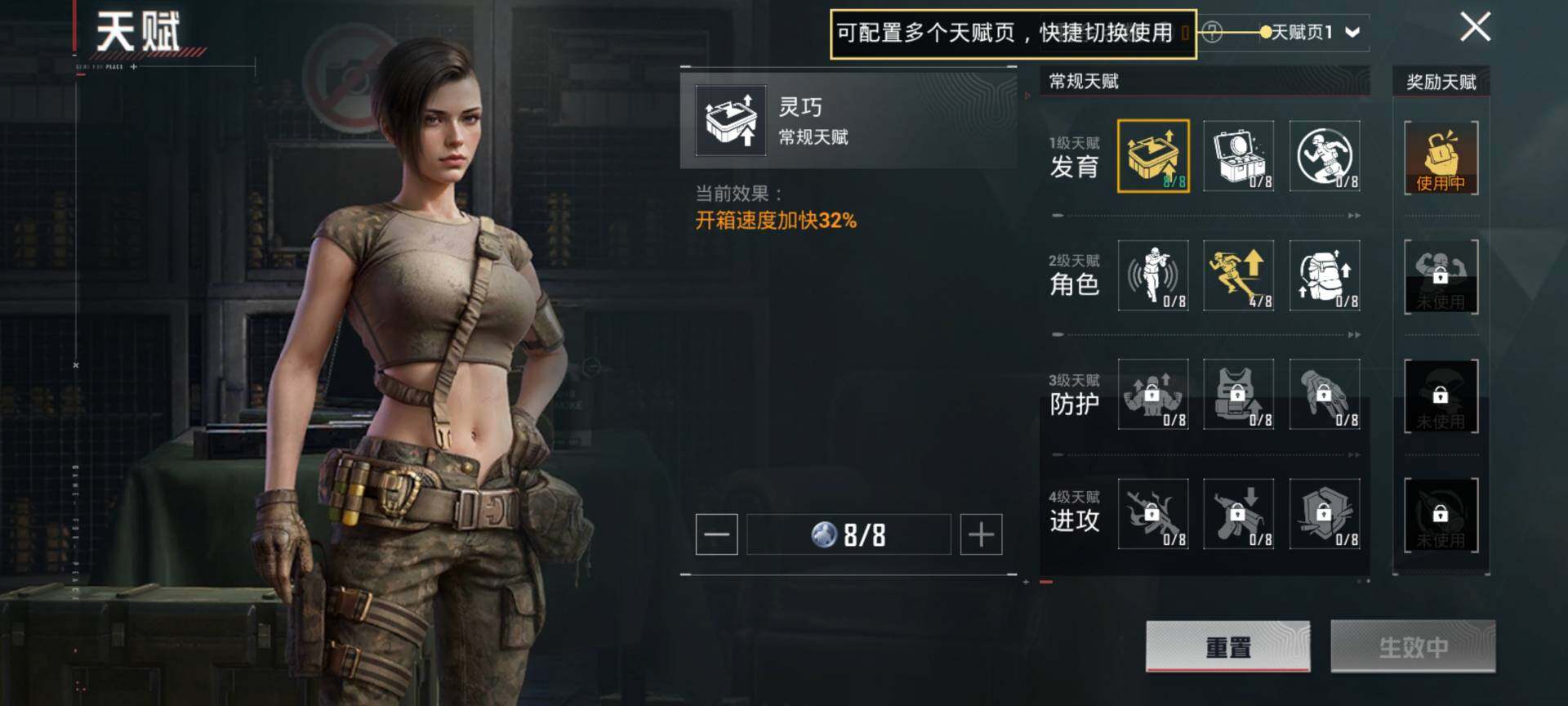 HPQM3445485和平精英账号详情图5