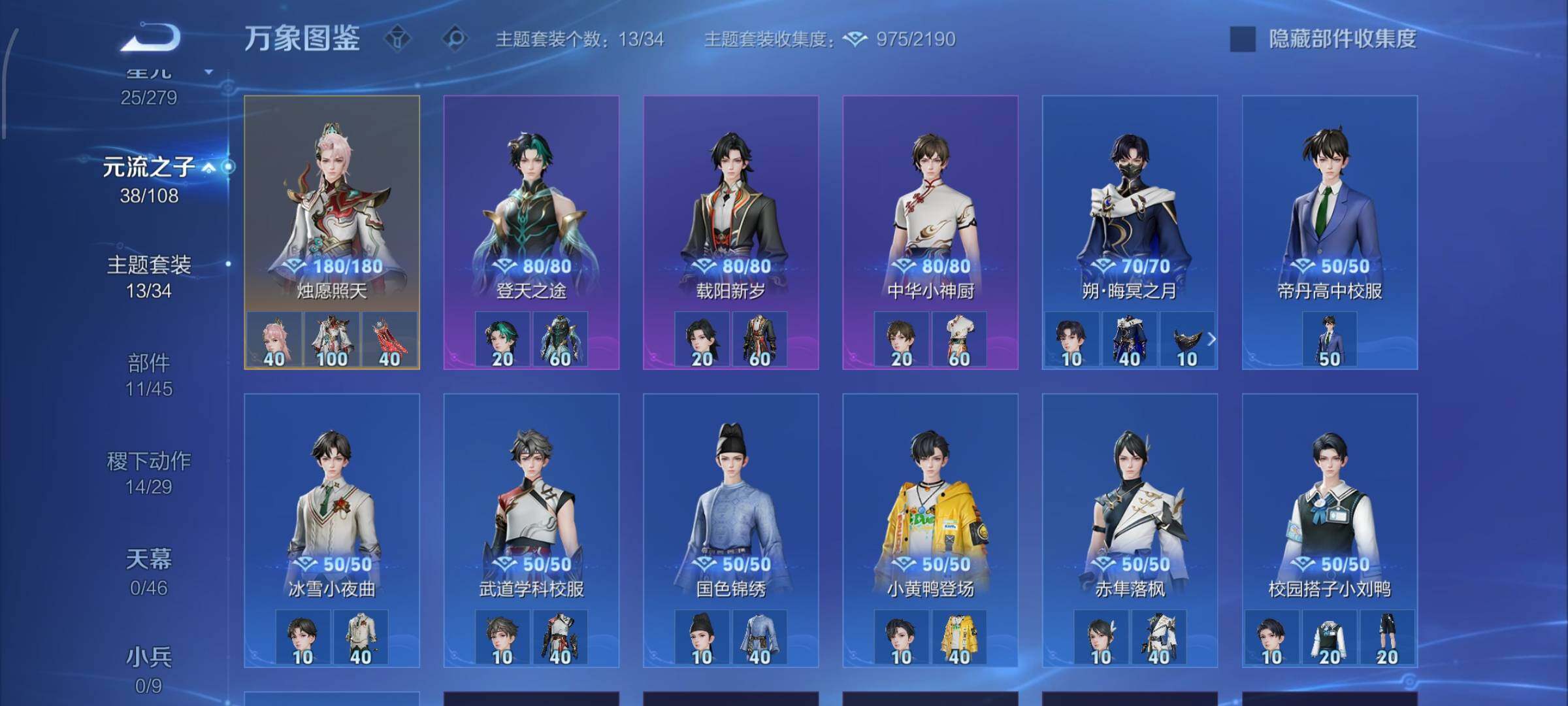 WZCMW424923王者荣耀账号详情图16