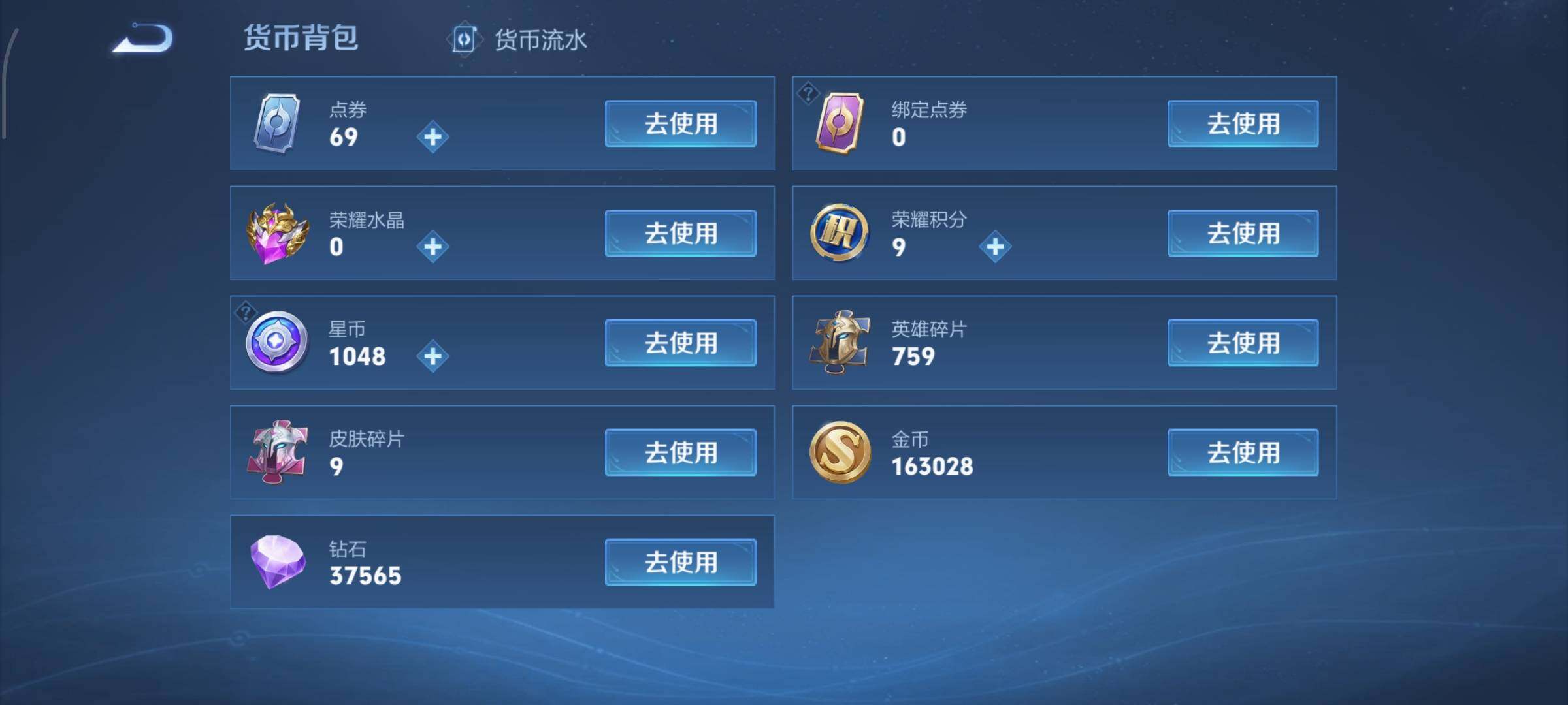 WZCMW424923王者荣耀账号详情图20