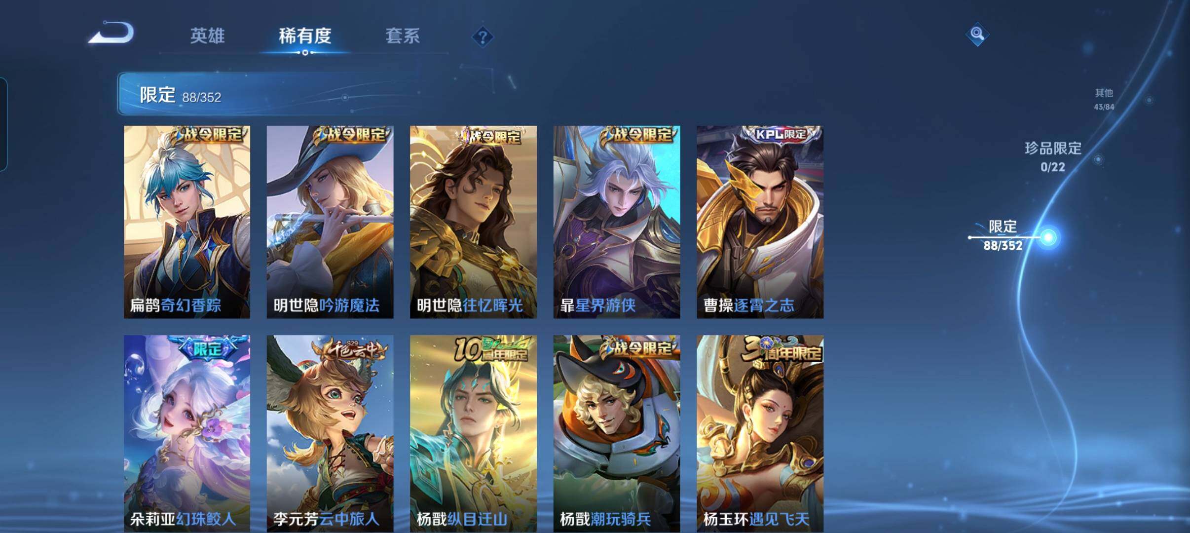 WZCMW3463518王者荣耀账号详情图23