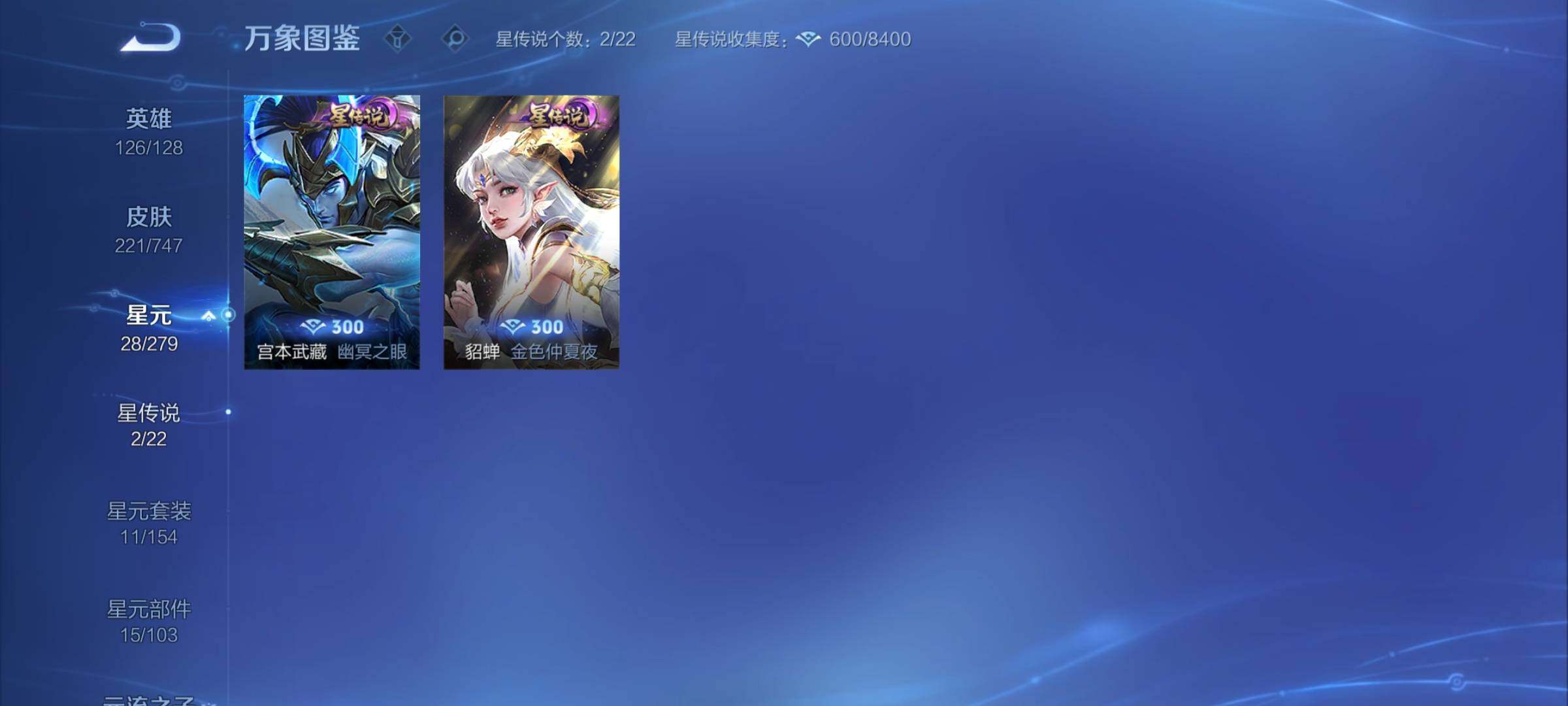 WZCMY3472823王者荣耀账号详情图10