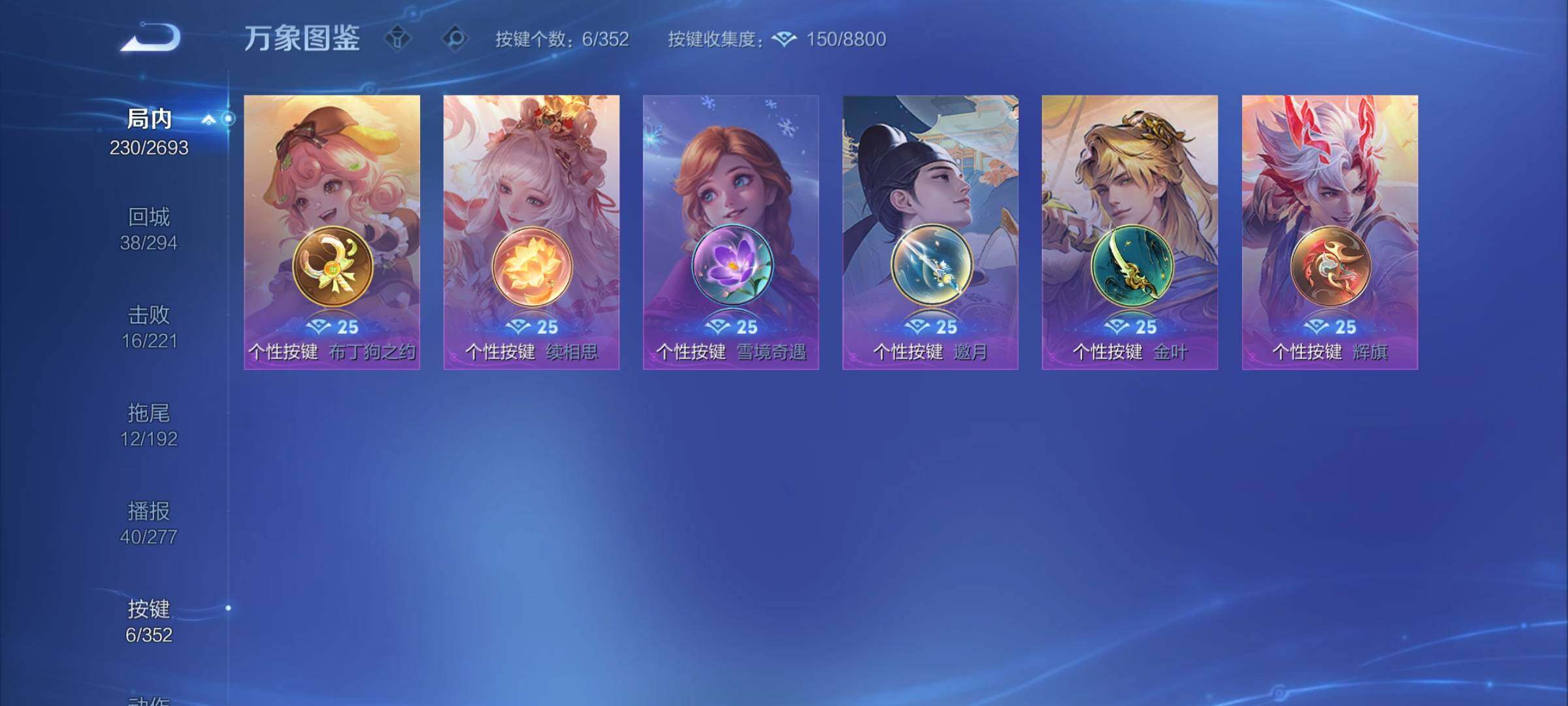 WZCMY3472823王者荣耀账号详情图11