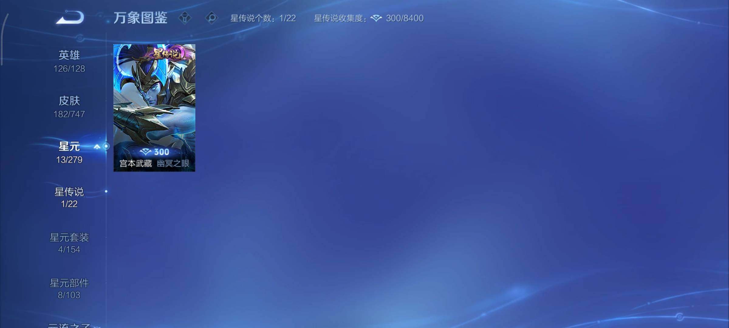 WZCMY3463351王者荣耀账号详情图9