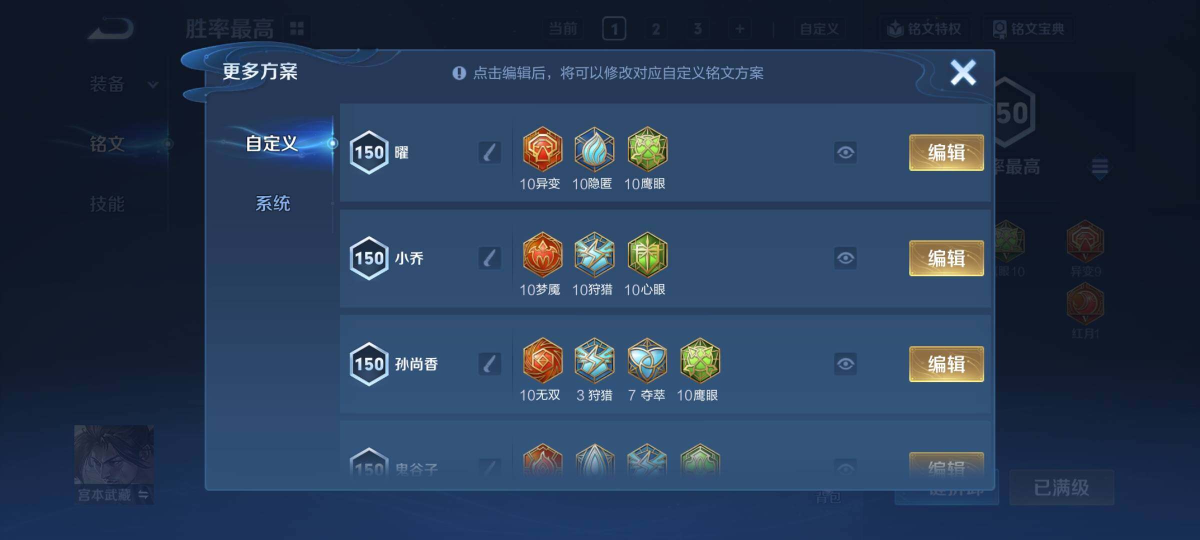 WZCMY3472823王者荣耀账号详情图15