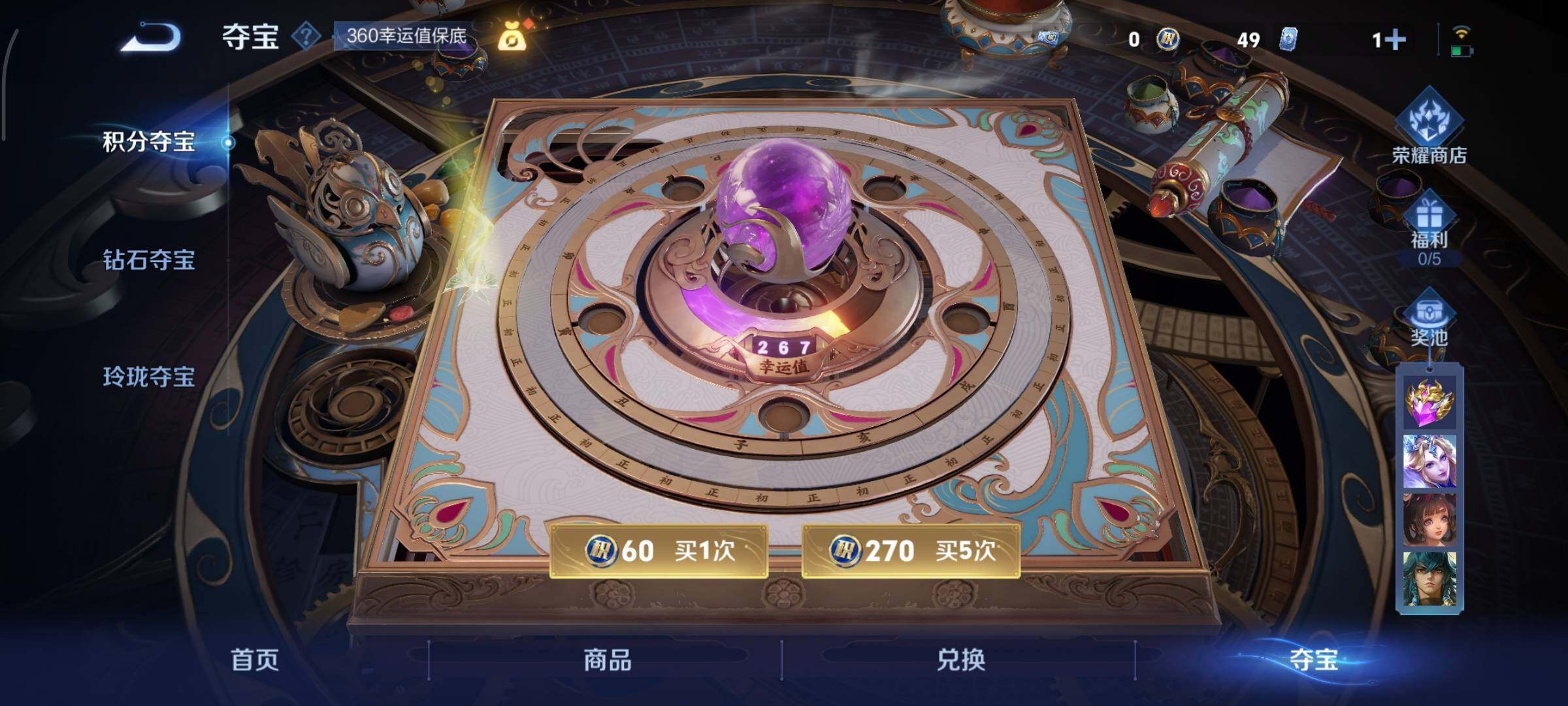 WZCMY3463351王者荣耀账号详情图12