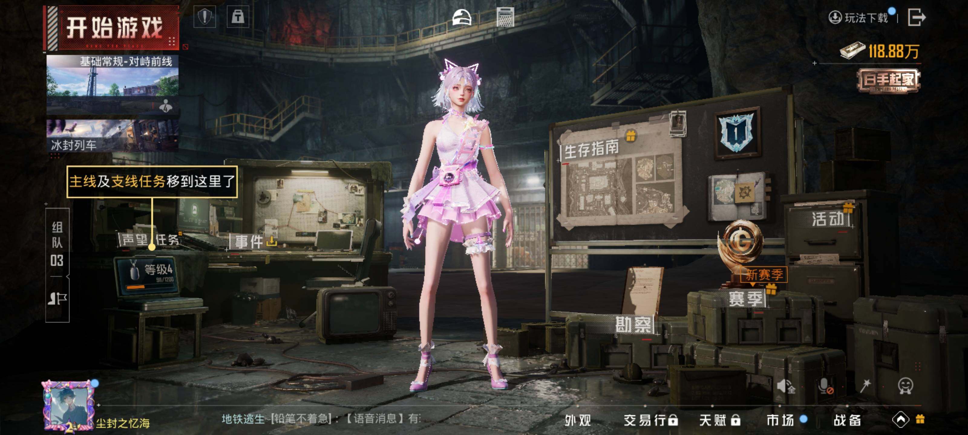 HPCMW3445371和平精英账号详情图15