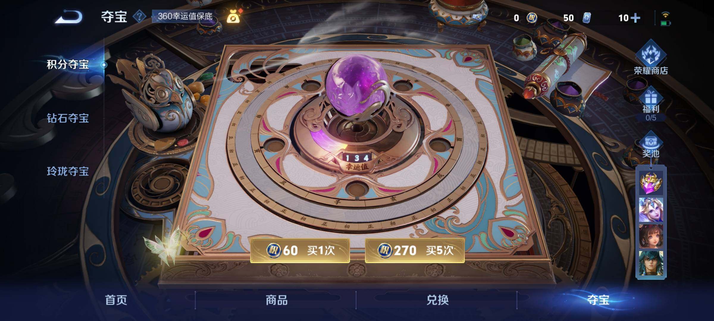 WZCMY3472824王者荣耀账号详情图13