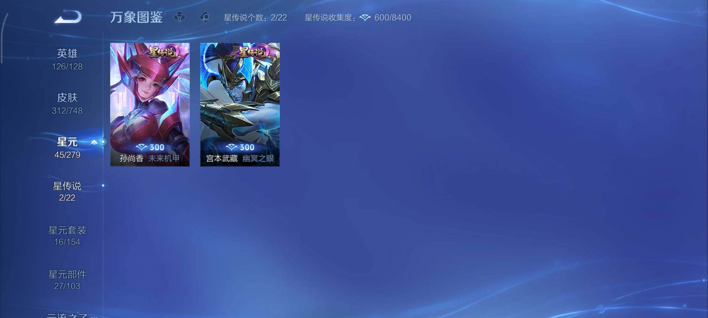 WZCMY3463359王者荣耀账号详情图14