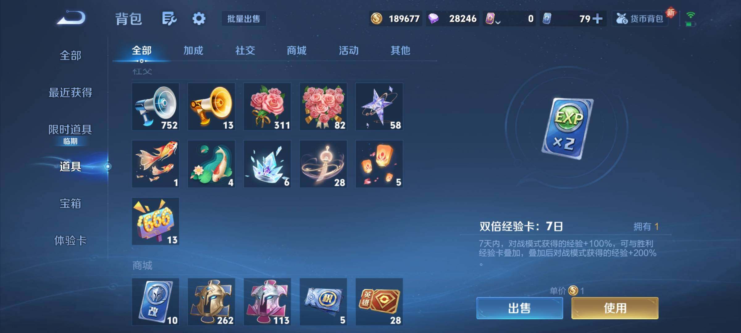 WZCMY3472829王者荣耀账号详情图12